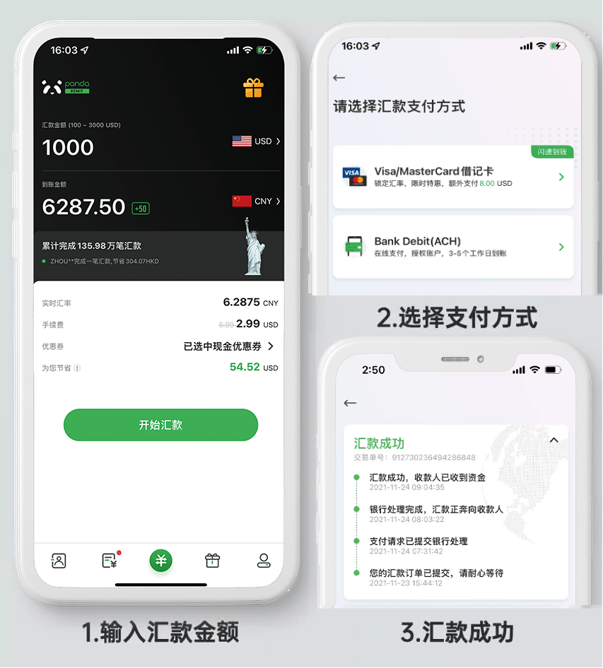 imtoken转币多久到账_怎么转币到imtoken_imtoken钱包转币要多久