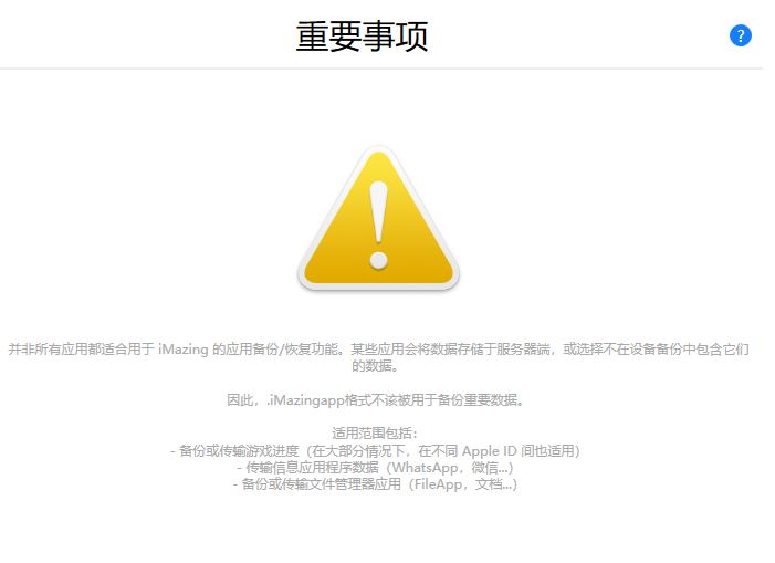 打开澳门免费资料大全_打开快手_imtoken为什么打不开
