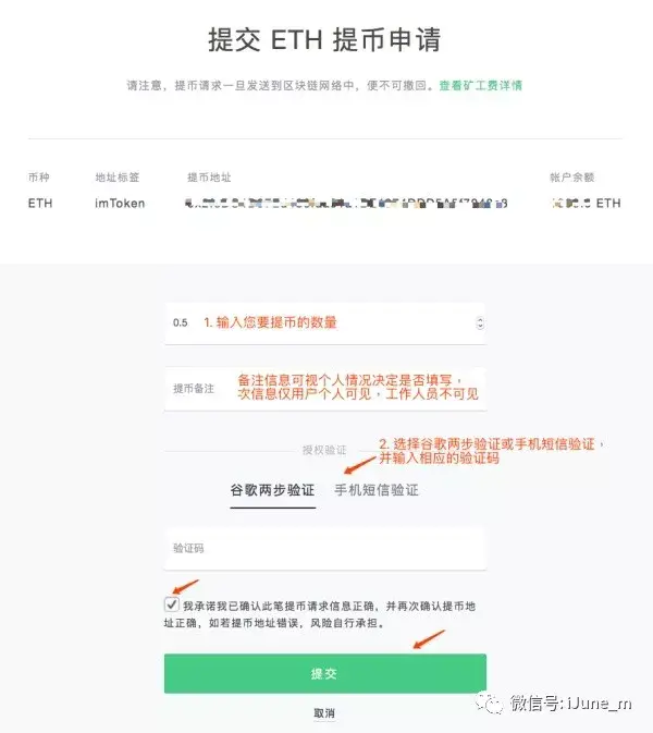 从imtoken怎么提币到火币_从imtoken怎么提币到火币_从imtoken怎么提币到火币