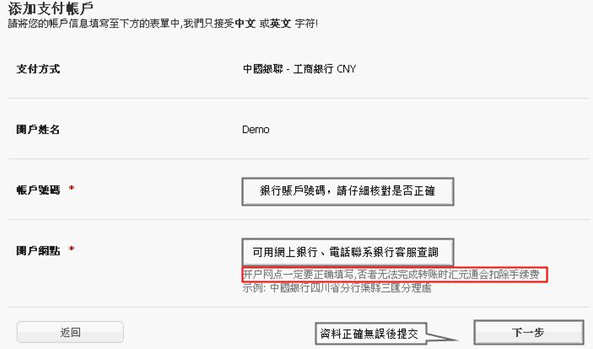 从imtoken怎么提币到火币_从imtoken怎么提币到火币_从imtoken怎么提币到火币