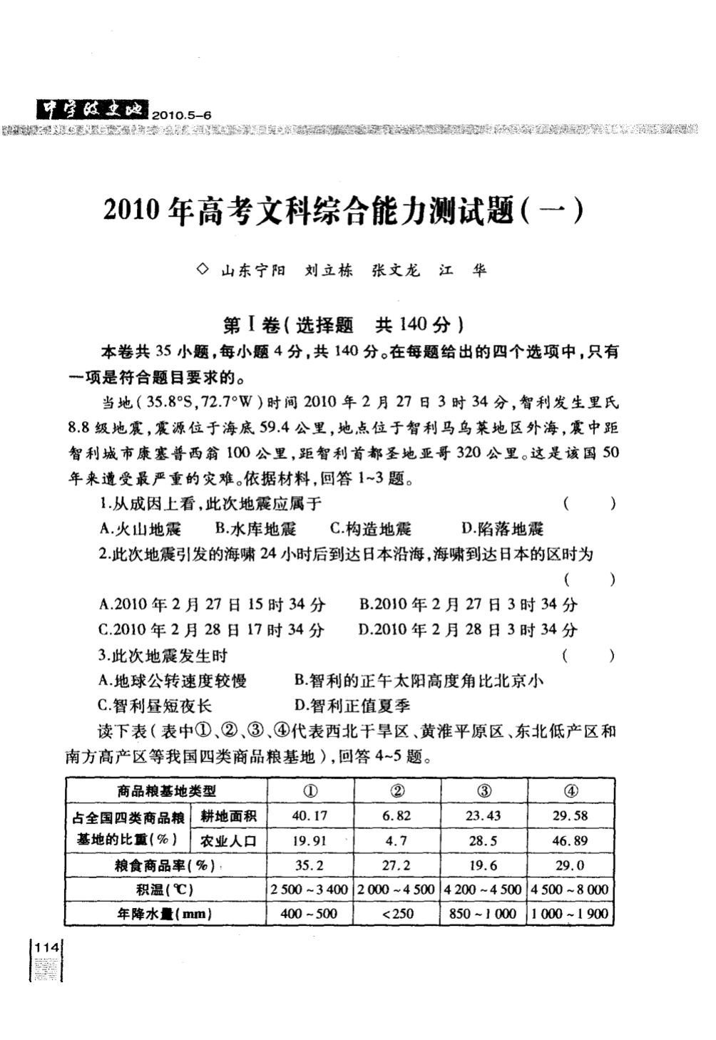 imtoken国际版公测题库_imtoken国际版公测题库_imtoken国际版公测题库