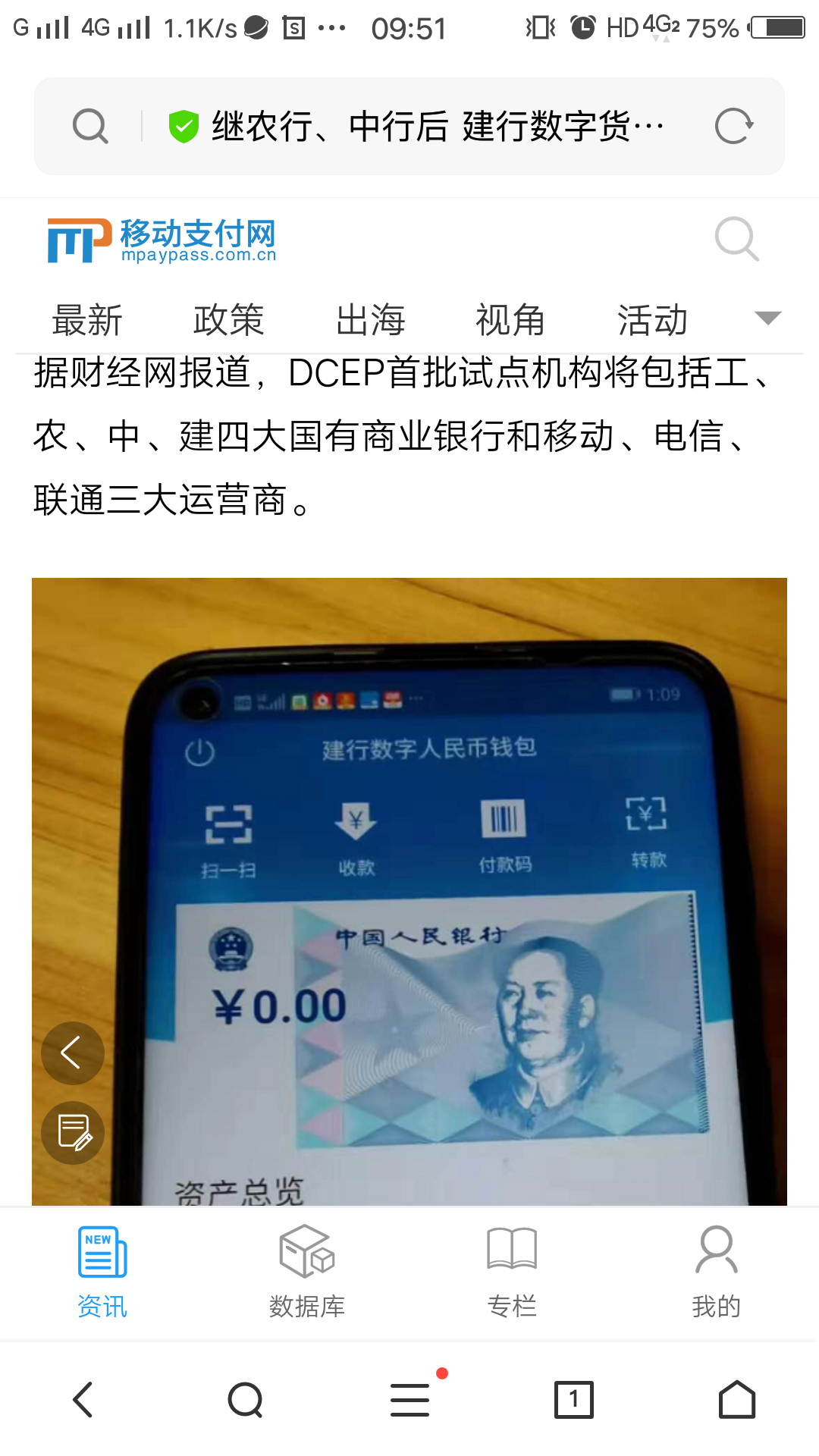 钱包官方借钱平台_imtoken钱包官方app_usdt钱包官方