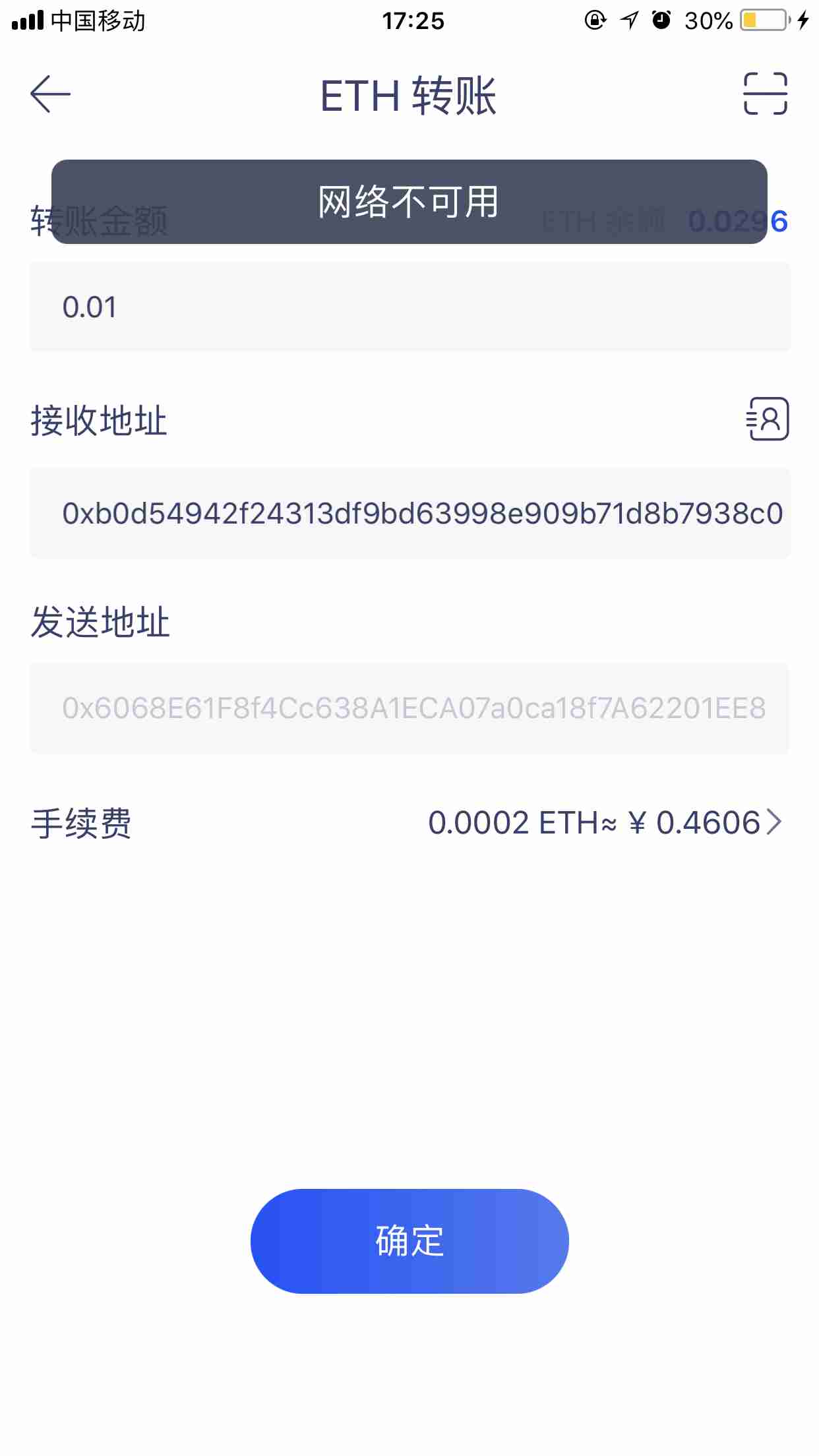 币买不到货_imtoken怎么买币_5173买问道币安全吗