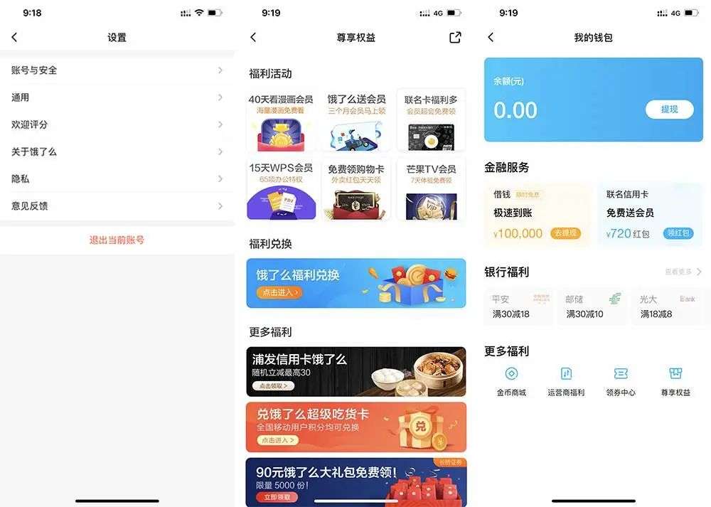 imtoken转币手续费_钱包转出t+1_imtoken钱包转出手续费