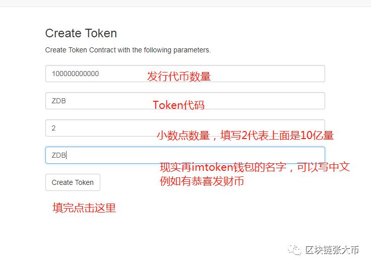 imtoken怎么发币_币发BIFA视频下载_币发BIFA最新下载地址