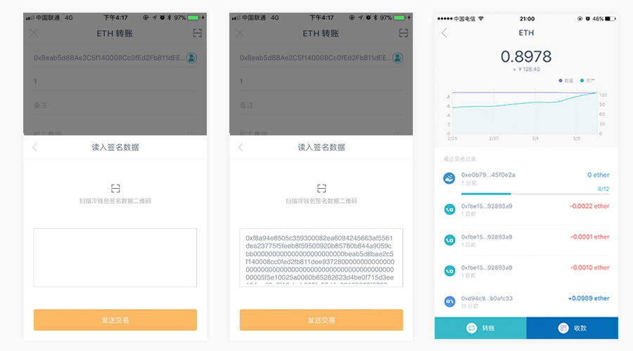 钱包是什么app_imtoken冷钱包是什么意思_钱包是啥