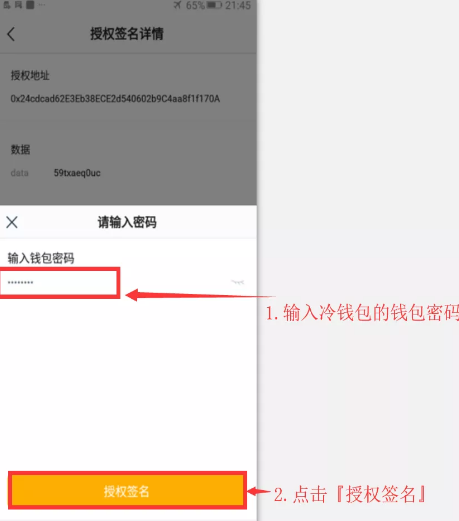 钱包是啥_钱包是什么app_imtoken冷钱包是什么意思