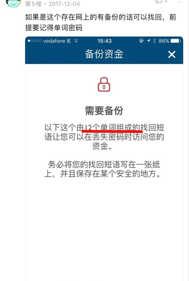 imtoken丢币频发_imtoken币被盗找回_imtoken币丢了怎么找回