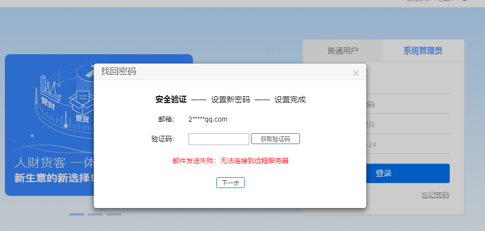 imtoken钱包改密码_imtoken钱包密码怎么改_钱包密码改掉手机密码