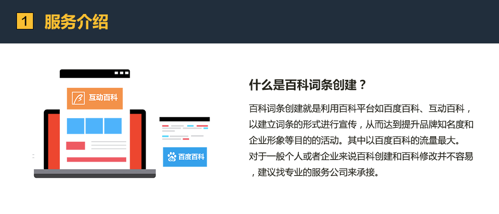 百科百度百科_imtimtoken百度百科_百科百度肖战