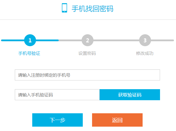 imtoken修改密码教程_imtoken修改密码教程_imtoken修改密码教程