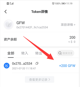 imtoken提现到银行卡_imtoken钱包转出手续费_提币到imtoken不到账