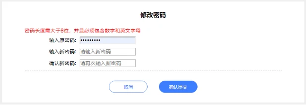 imtoken怎么更改密码_更改密码忘记原始密码怎么办_更改密码怎么改