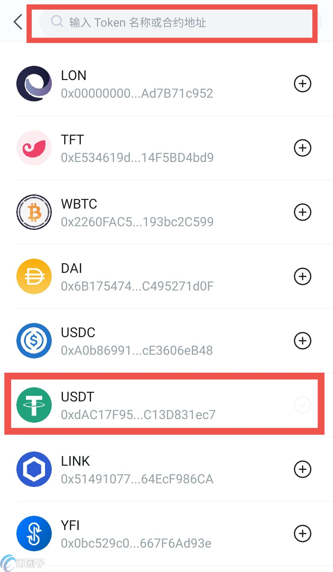 im钱包怎么添加币种_imtoken钱包添加币种_钱包怎么添加新币