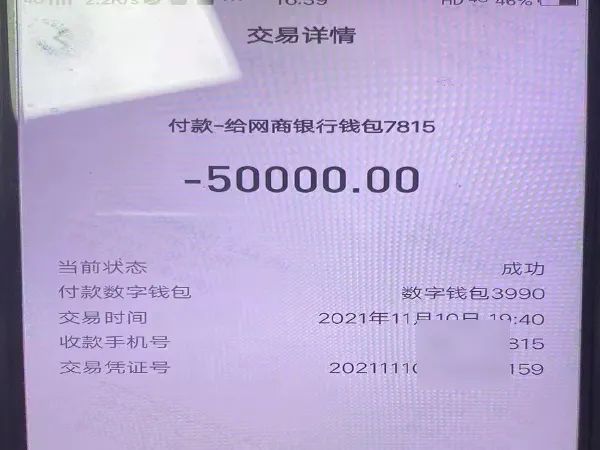 币钱包有什么用_im钱包里的币不见了找的到吗_钱包里的币被盗能找回吗