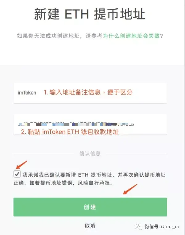 imtoken钱包币币兑换_币钱包怎么使用交易_火币提币到imtoken钱包