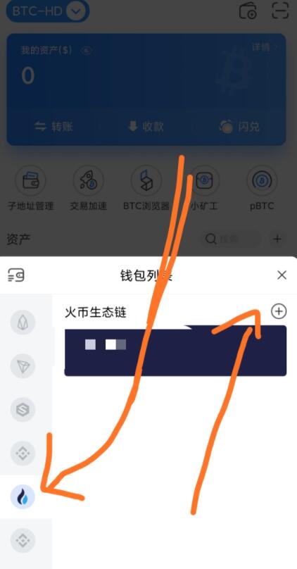 imtoken不支持币安链_imtoken不支持币安链_imtoken不支持币安链