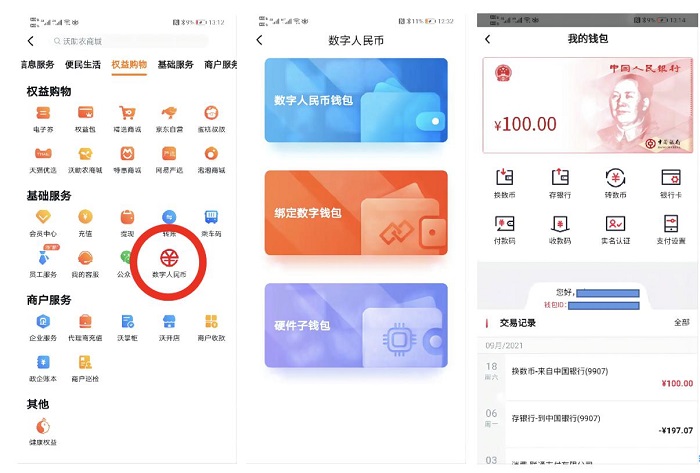 imtoken钱包如何转币_怎么把币转到imtoken_imtoken转人民币