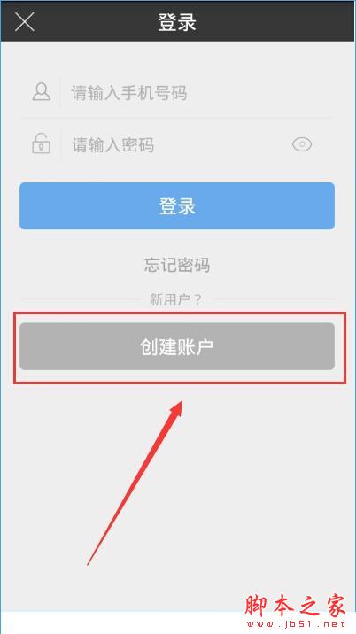 解决imToken钱包登录账户问题