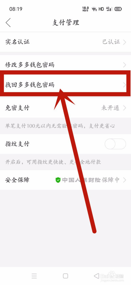 imtoken钱包密码找回流程_找回钱包最准的方法_xdag钱包找回