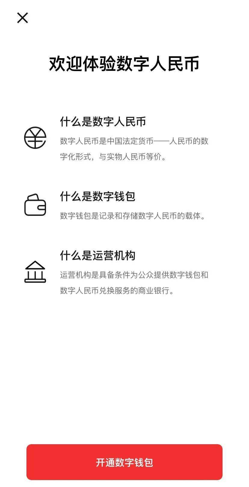 imtoken钱包怎么转出_imtoken钱包钱被转走_imtoken钱包钱被转走