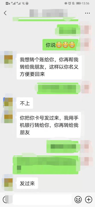 转账发送行无权限怎么解决_转账发送行无权限是什么意思_imtoken转账未发送