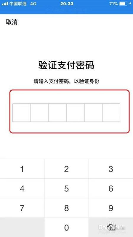 imtoken密码设置要求_密码设置要求特殊字符_密码设置要求特殊字是什么