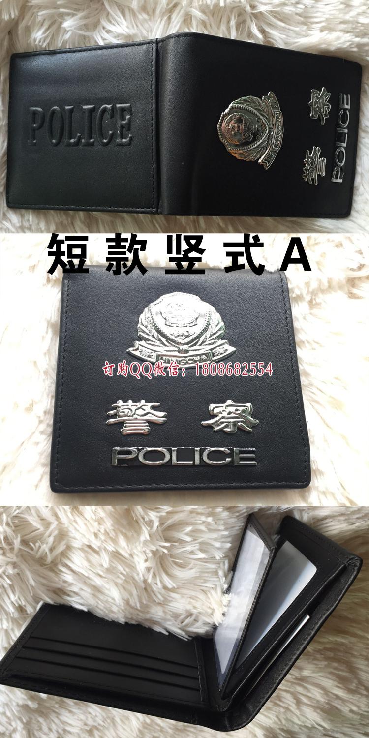 im钱包会不会被警察查的到_警察可以查到冷钱包吗_警察可以查区块链钱包