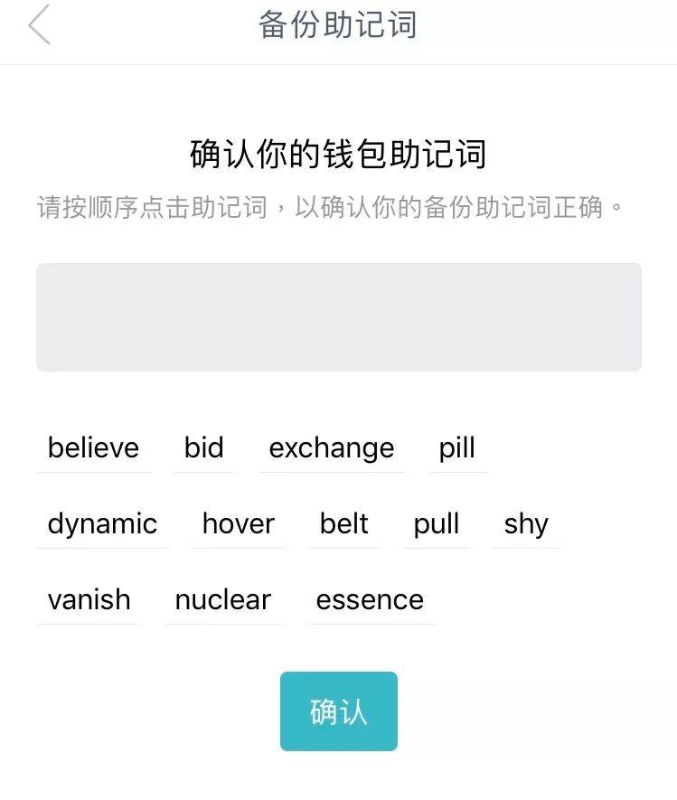 imtoken钱包私钥怎么找_imtoken钱包私钥怎么找_imtoken钱包私钥怎么找