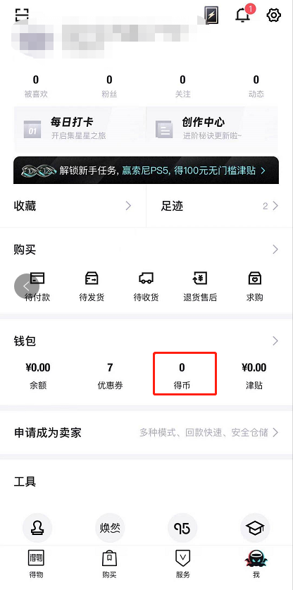 imtoken怎么添加币种_imtoken添加的币如何删除_imtoken怎么删除钱包