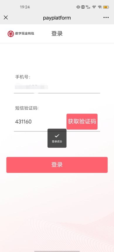 imtoken 转火币_imtoken 转火币_imtoken 转火币