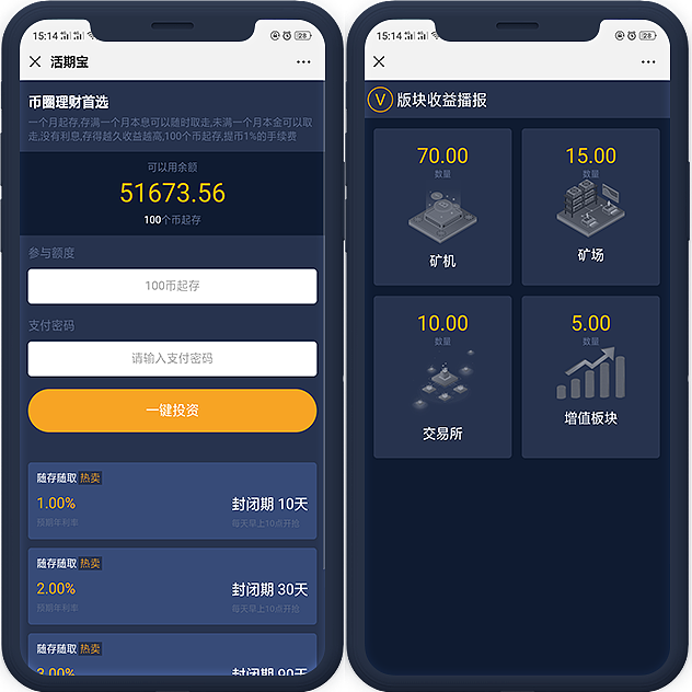 imtoken冷钱包_钱包冷配套_钱包冷钱包怎么收款