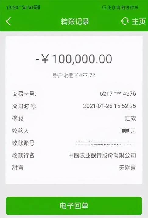 imtoken转账授权有风险吗_imtoken转账授权有风险吗_imtoken转账授权有风险吗