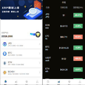 imtoken卖币_imtoken钱包会倒闭吗_imtoken钱包如何出售