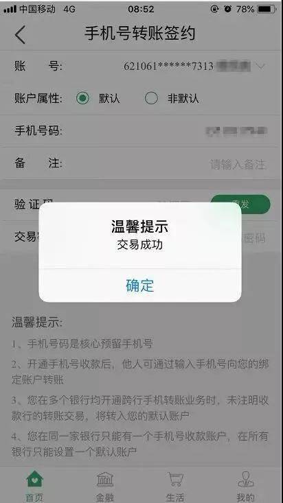 欧易怎么转币到imtoken_欧易怎么转币到imtoken_欧易怎么转币到imtoken