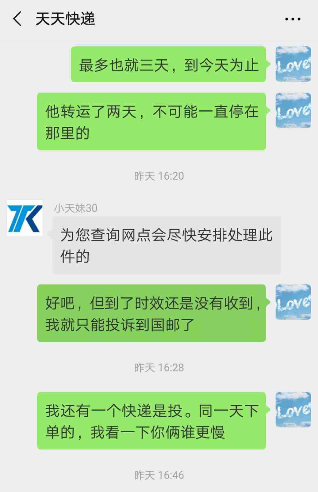 imtoken官网电话_官网电话车险最便宜吗_官网电话查询