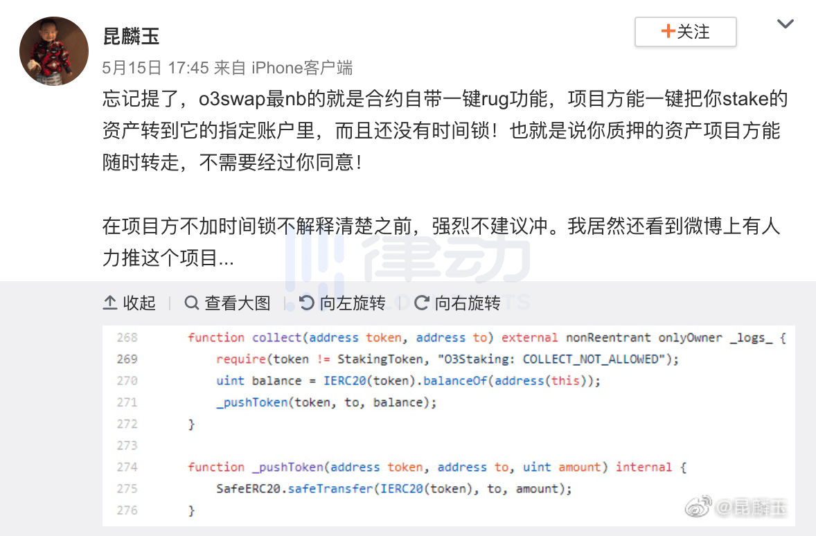 冻结微信号后有什么后果_冻结两年多了警察来找_imtoken 冻结