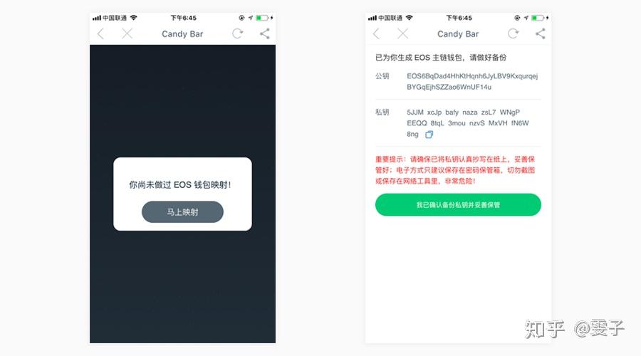 imToken私钥保管大揭秘：经验建议让你的数字资产安全无忧