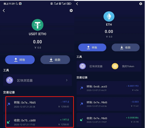 为什么imtoken币转不出去_货币转imtoken不到账_为什么imtoken币转不出去