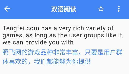 翻译中文的软件_imtoken翻译中文_翻译中文扫一扫