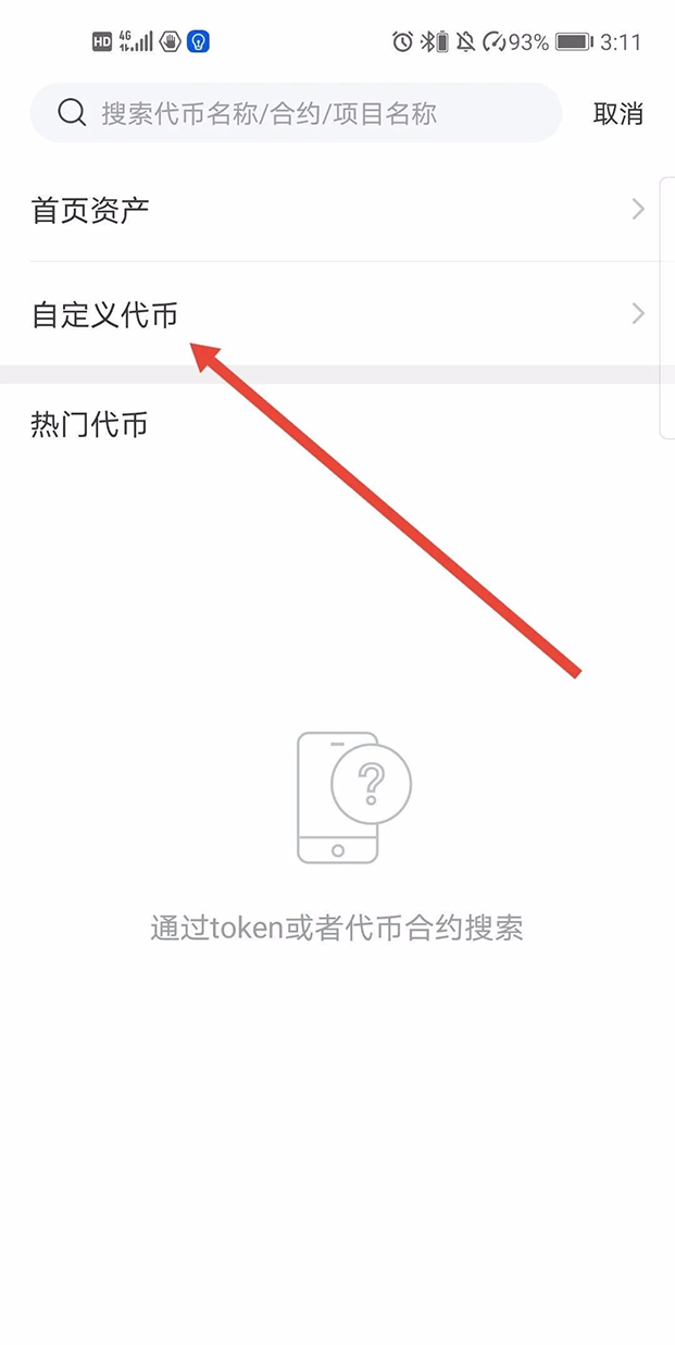 一键发币bsc_imtoken一键发币_一键发币dapp