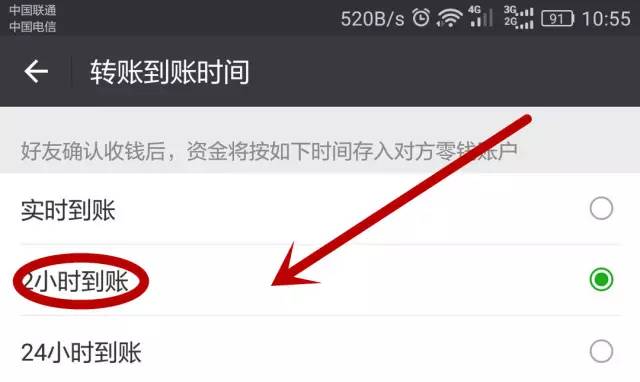 imtoken钱包转账教程_钱包怎么转币_钱包如何转账