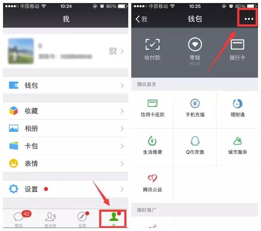 im钱包苹果版app_钱包ios_小花钱包苹果版app