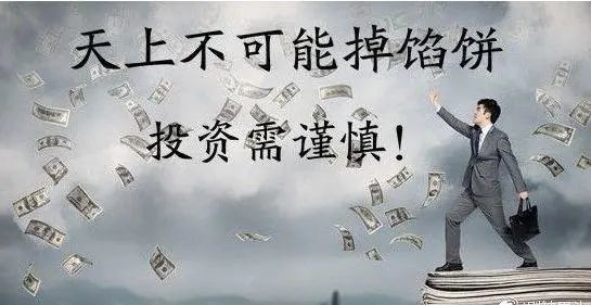 骗局群招砍竹子工人_骗局套路大揭秘_imtoken骗局