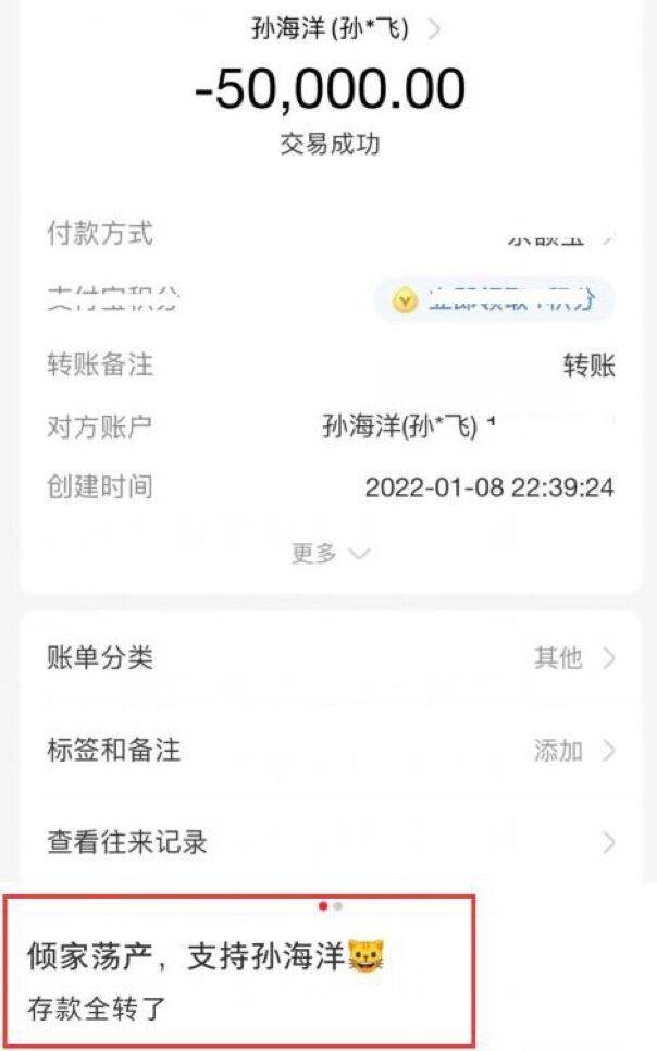 imToken首推TRX数字货币钱包，安全便捷转账