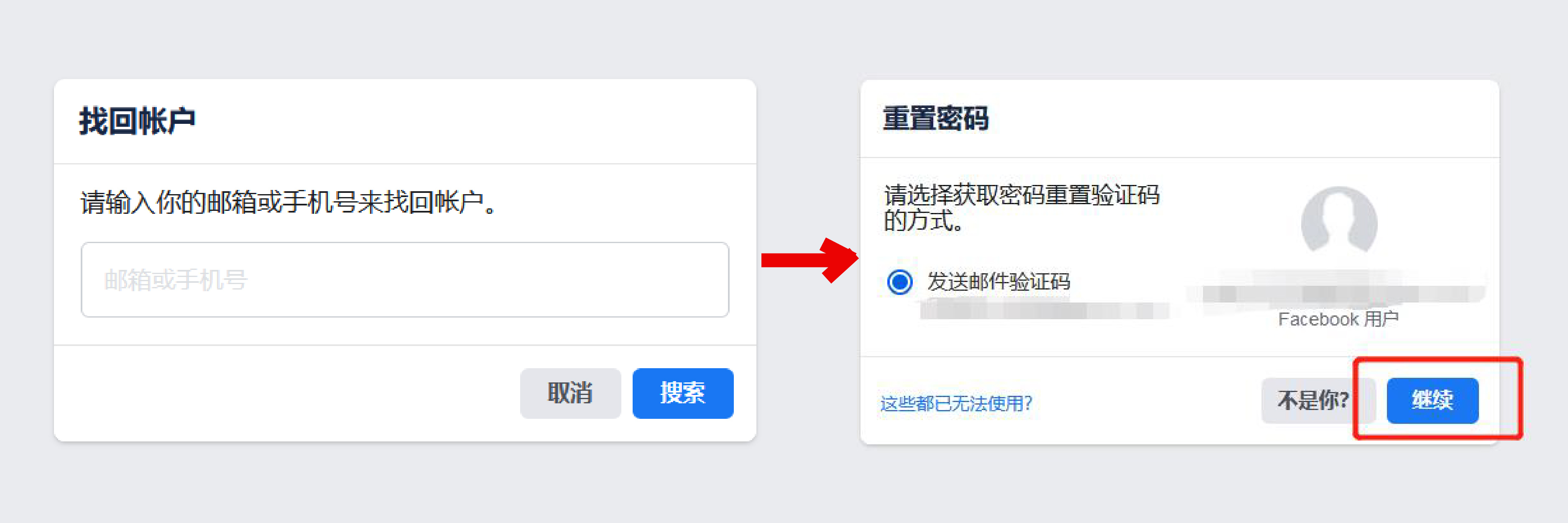 imtoken密码忘记了_imtoken密码忘了怎么办_imtoken忘记密码本怎么办