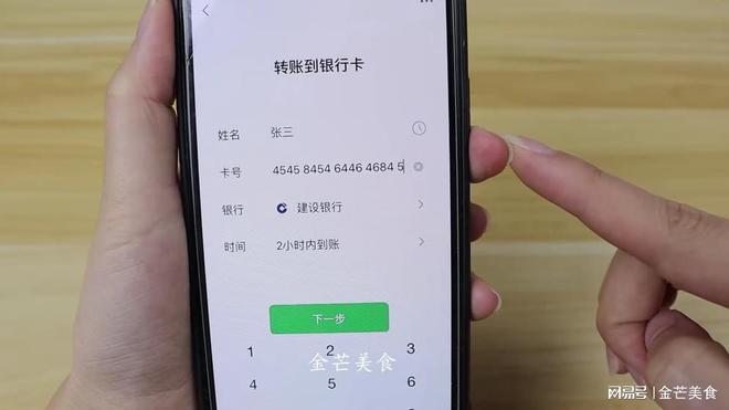 imtoken钱包如何转账_钱包转账提示验证签名错误_钱包转账到银行卡手续费吗