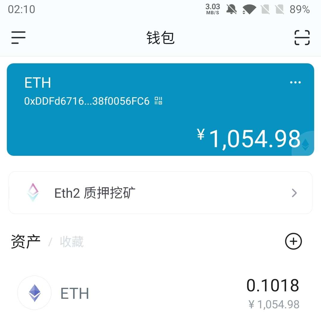 imToken矿池：数字货币交易者的首选