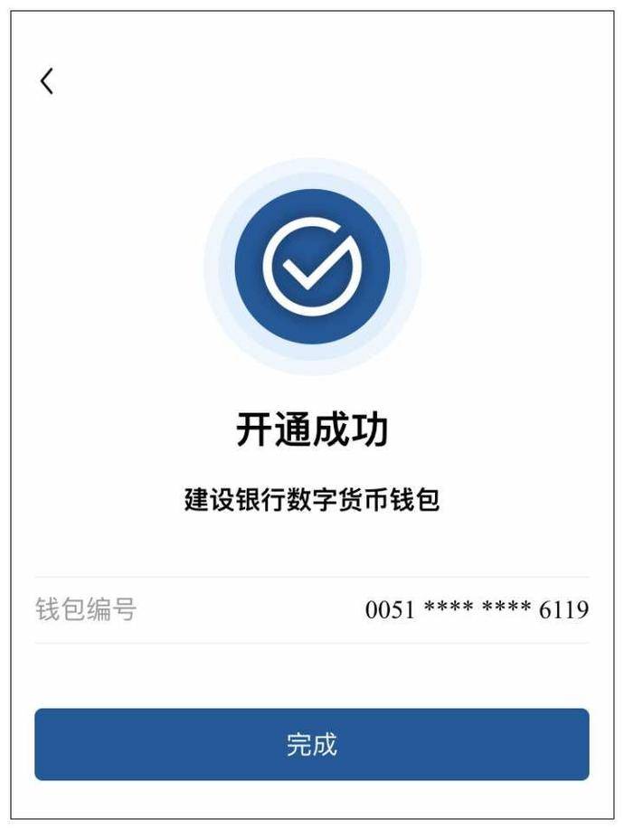 货币转imtoken不到账_为什么imtoken币转不出去_为什么imtoken币转不出去