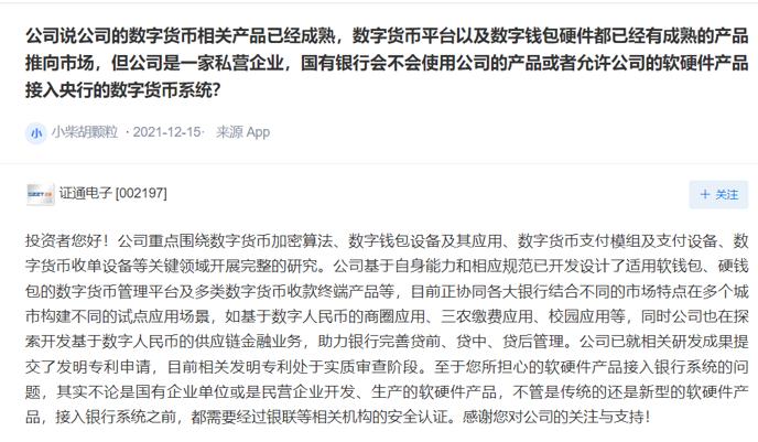 为什么imtoken币转不出去_为什么imtoken币转不出去_货币转imtoken不到账